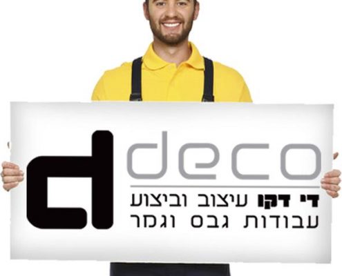דיד דקו עיצוב וביצוע עבודות גבס וגמר