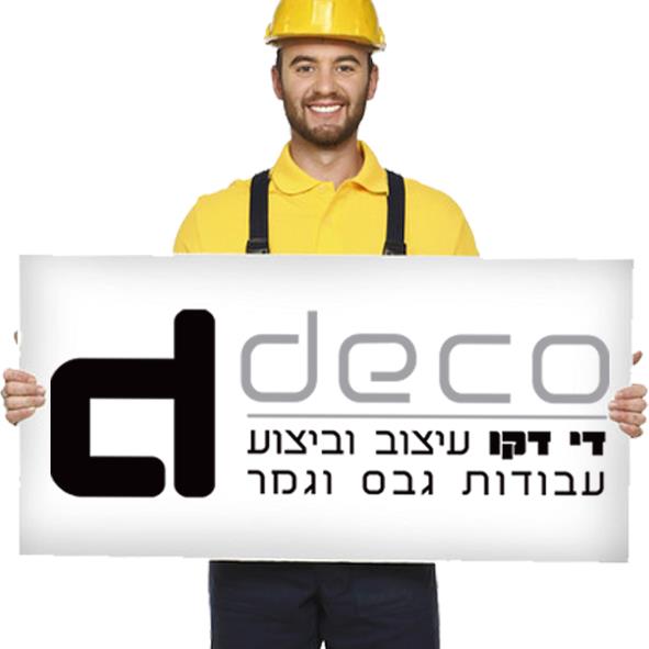 דיד דקו עיצוב וביצוע עבודות גבס וגמר