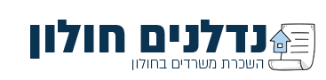 משרדים להשכרה בחולון
