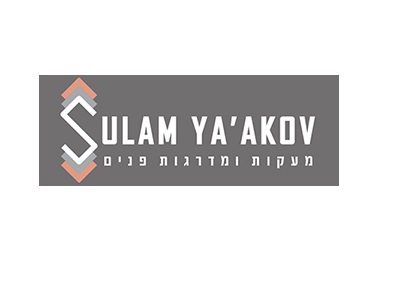 מאחזי יד למעקות ומדרגות - סולם יעקב