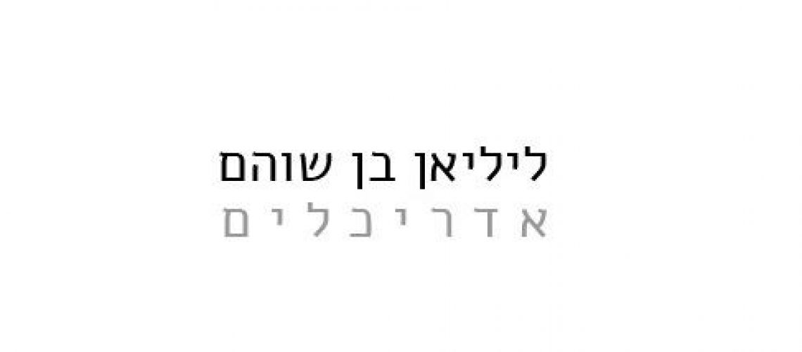 לוגו 1