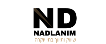 נדלן לוגו